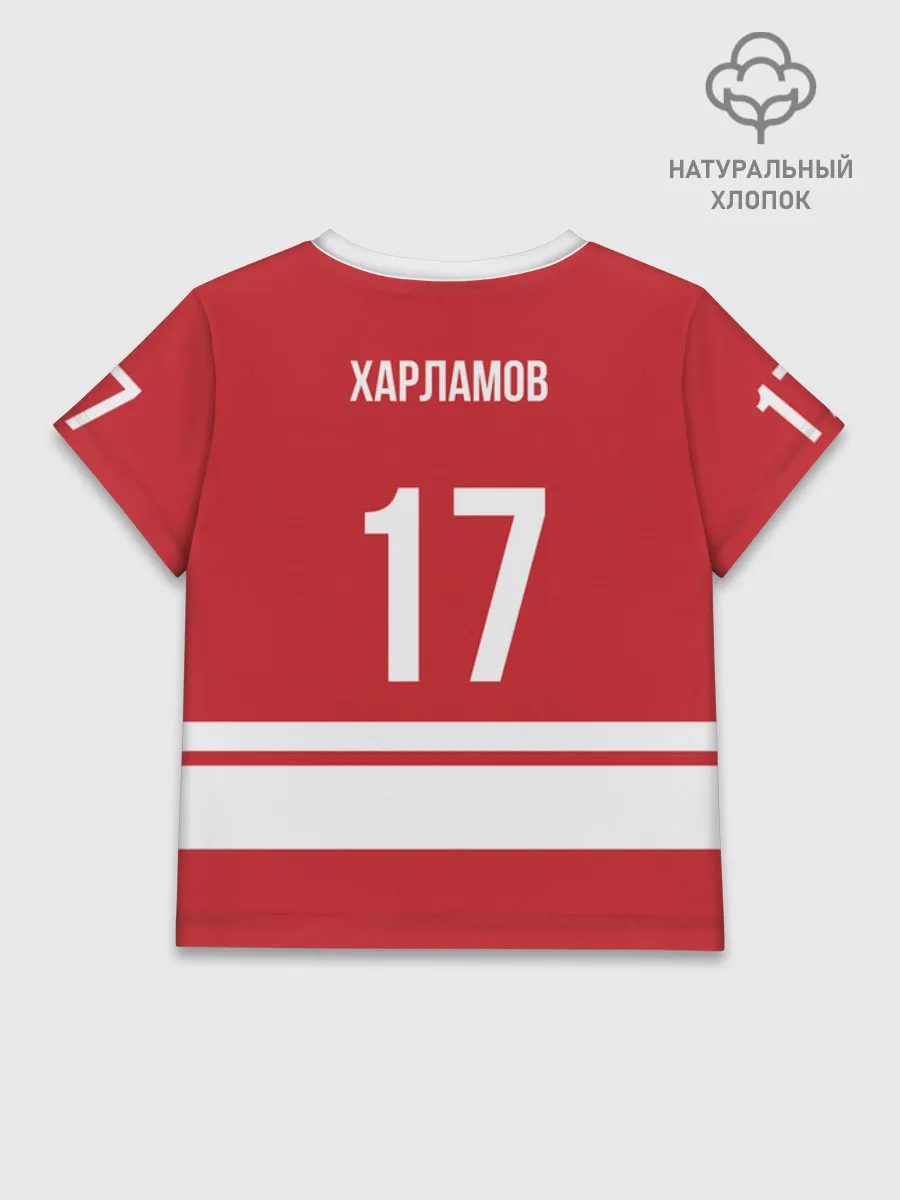 Детская футболка хлопок / Kharlamov_Red_17