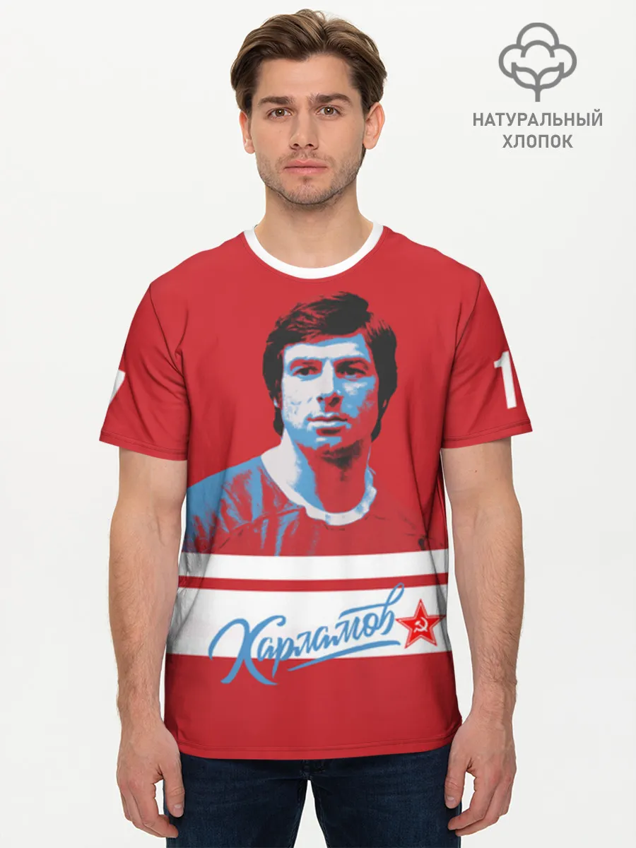 Мужская базовая футболка хлопок / Kharlamov_Red_17
