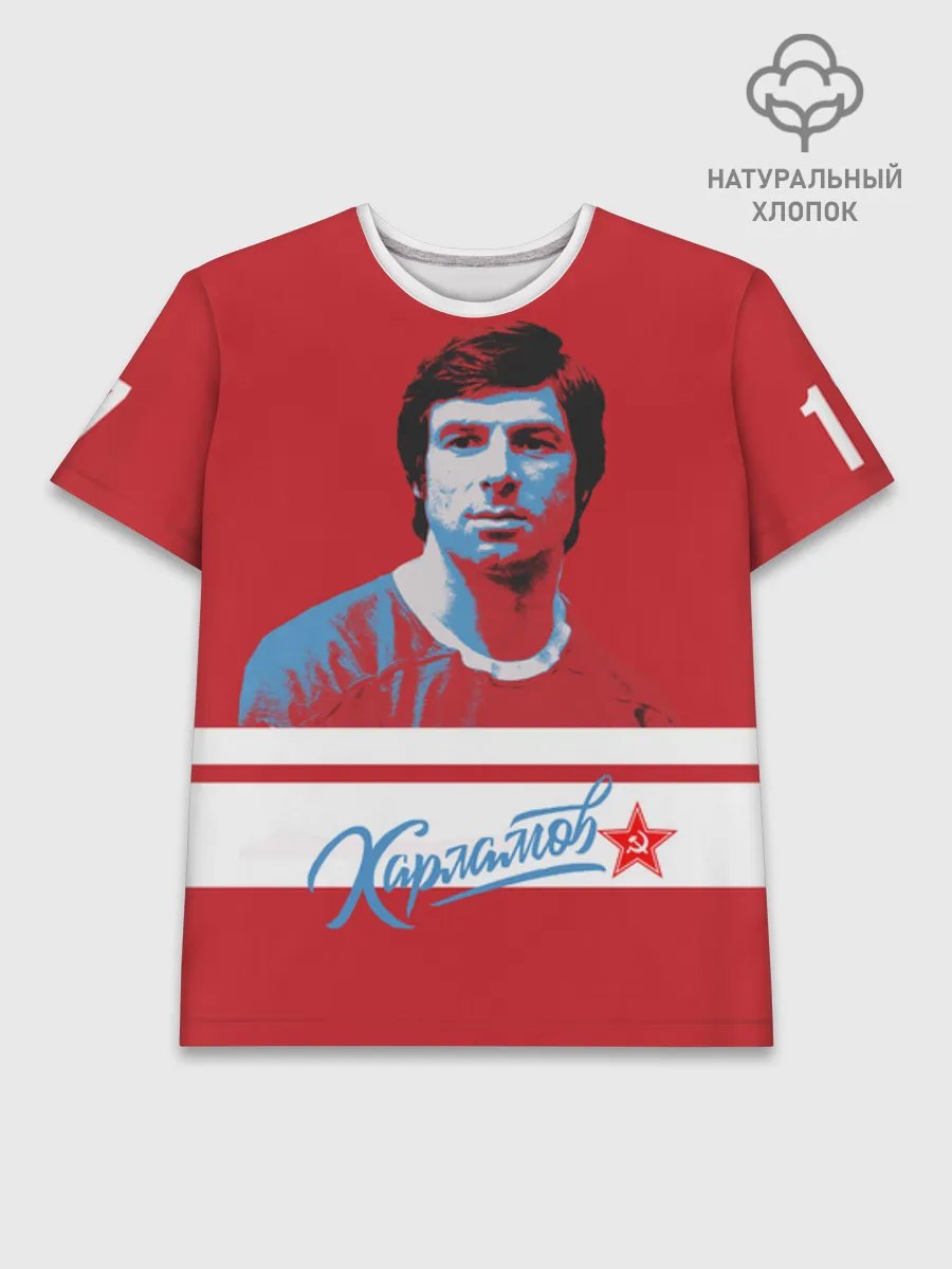 Мужская базовая футболка хлопок / Kharlamov_Red_17