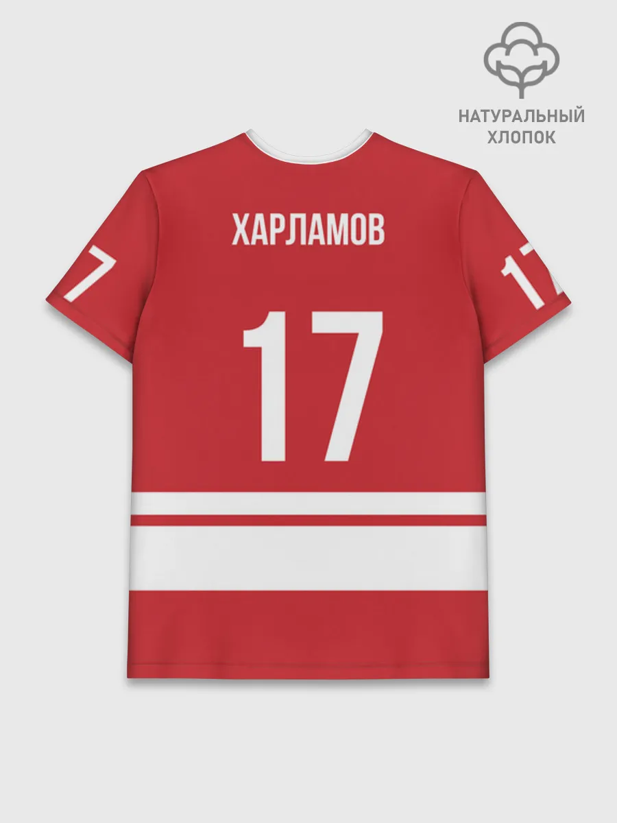 Мужская базовая футболка хлопок / Kharlamov_Red_17