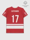 Мужская базовая футболка хлопок / Kharlamov_Red_17