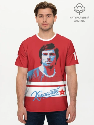 Мужская базовая футболка хлопок / Харламов