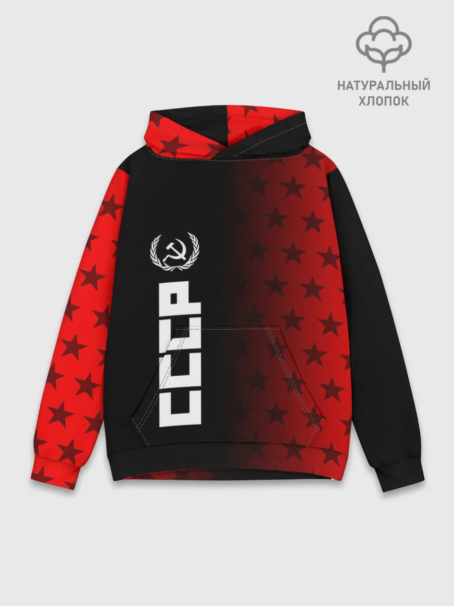 Худи мужской база хлопок / СССР