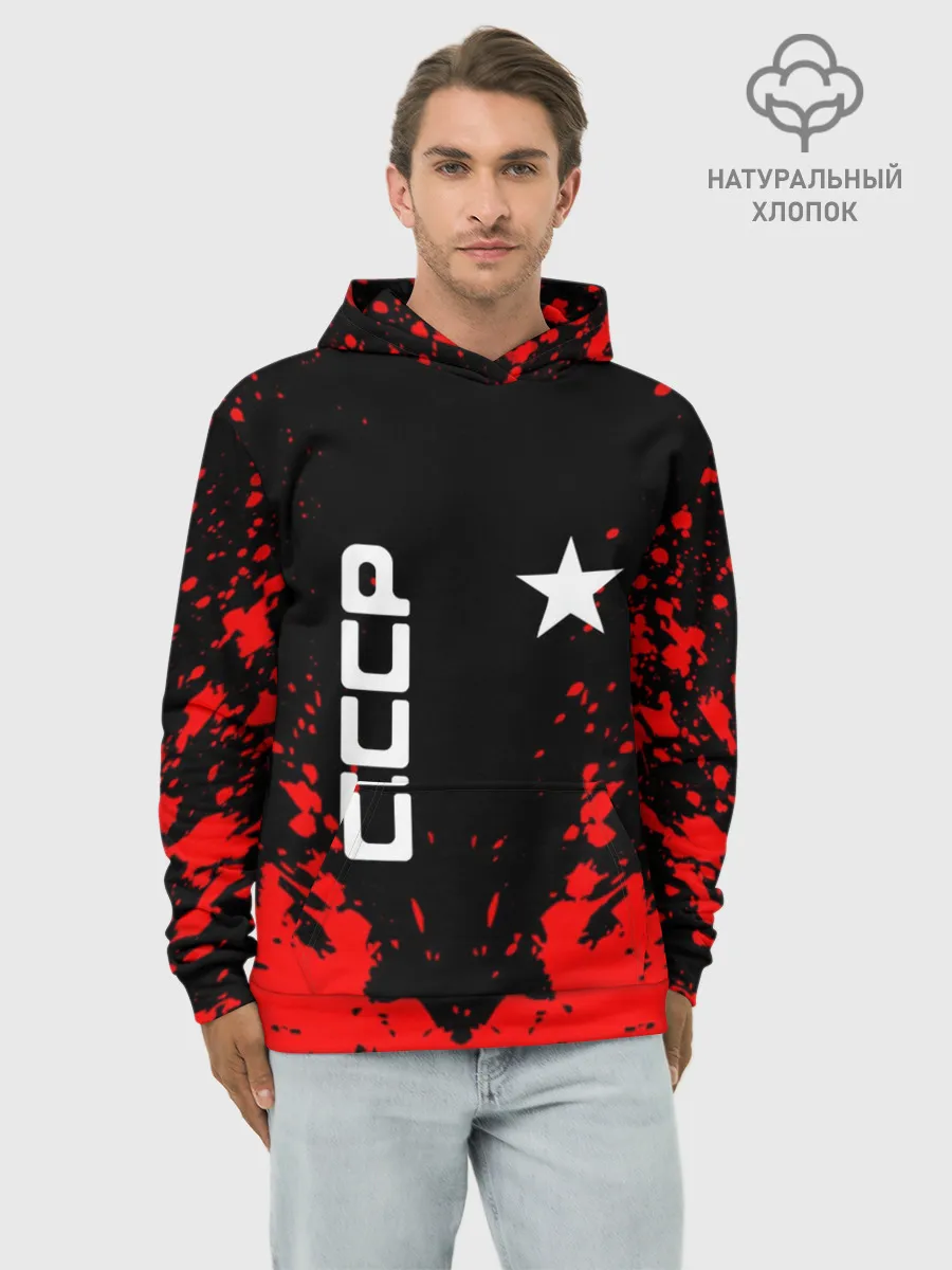 Худи мужской база хлопок / СССР