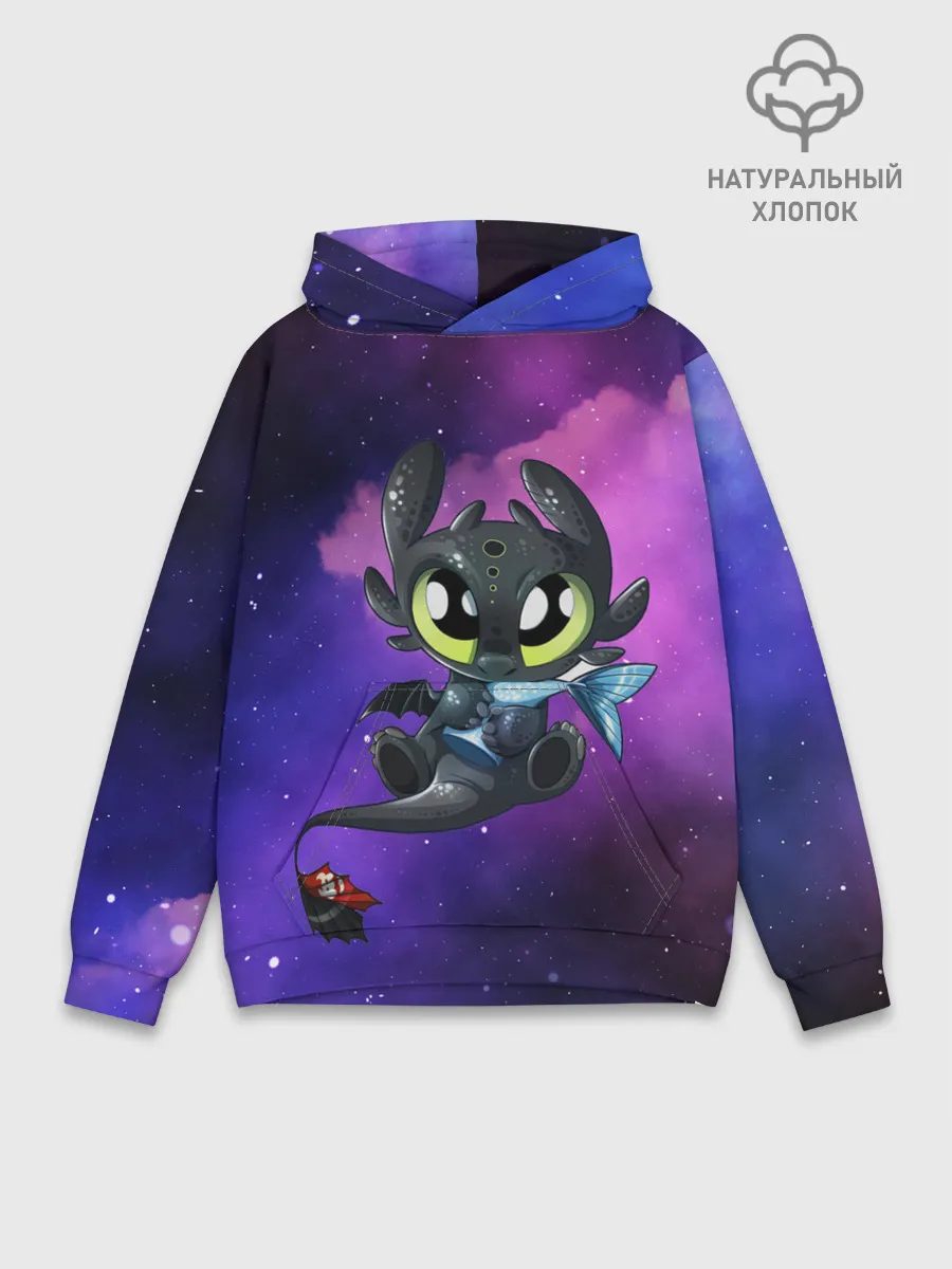 Худи мужской база хлопок / Как приручить дракона