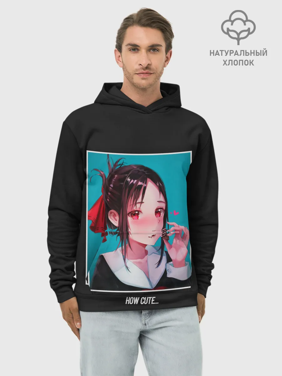 Худи мужской база хлопок / КАК МИЛО