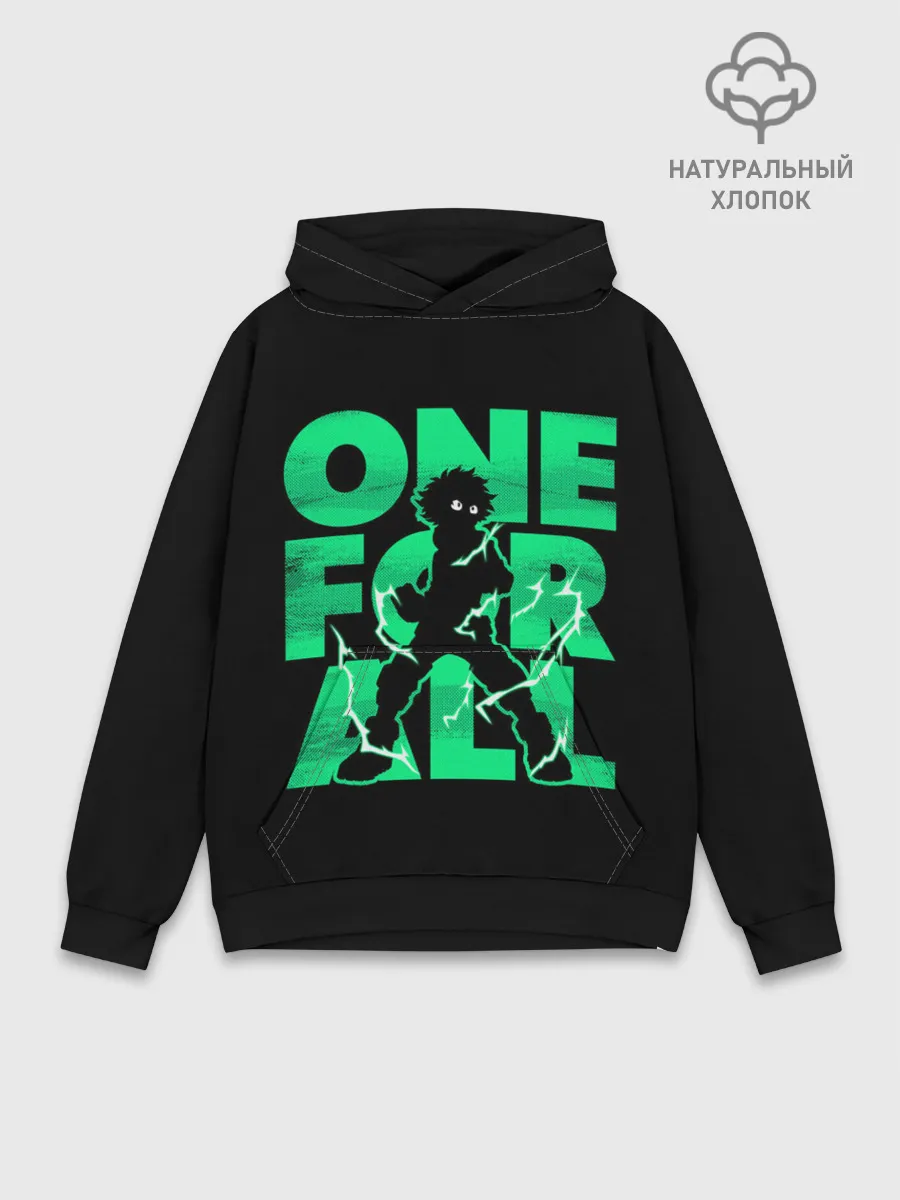 Худи мужской база хлопок / one for all