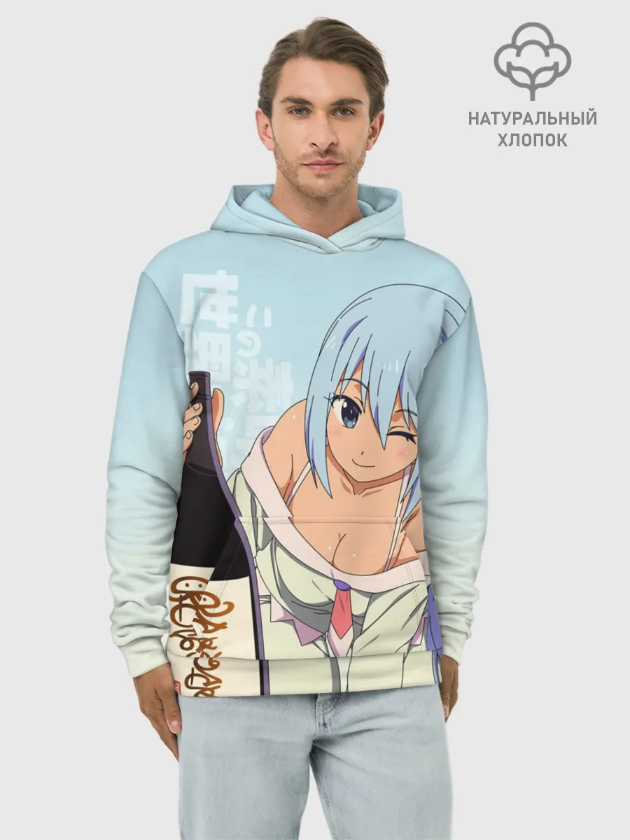 Худи мужской база хлопок / KonoSuba бутылка