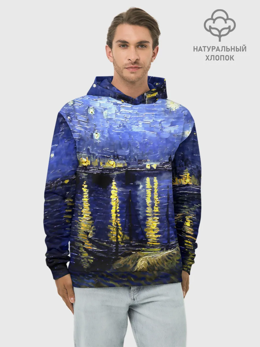 Худи мужской база хлопок / Морской причал