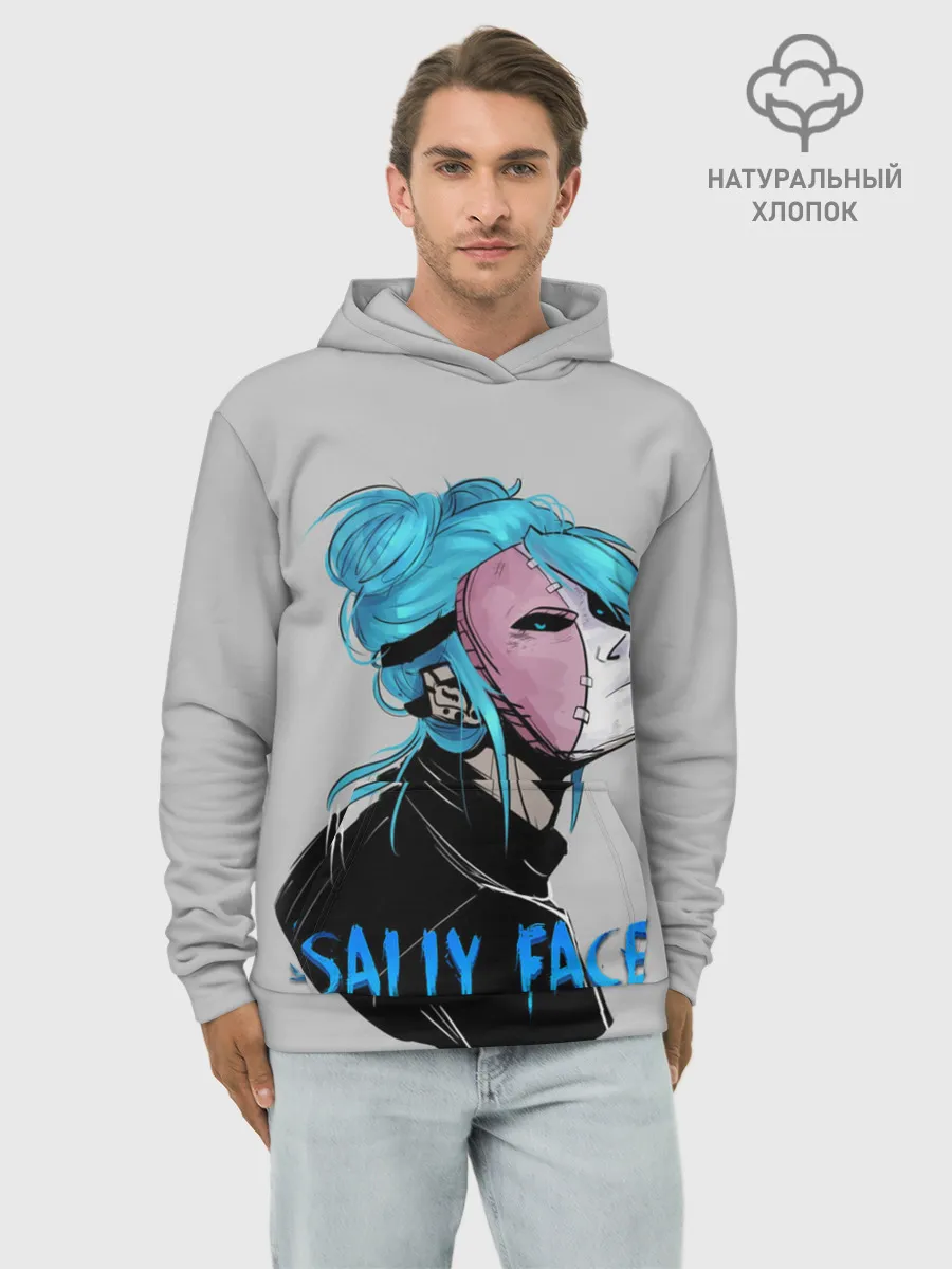 Худи мужской база хлопок / Sally Face