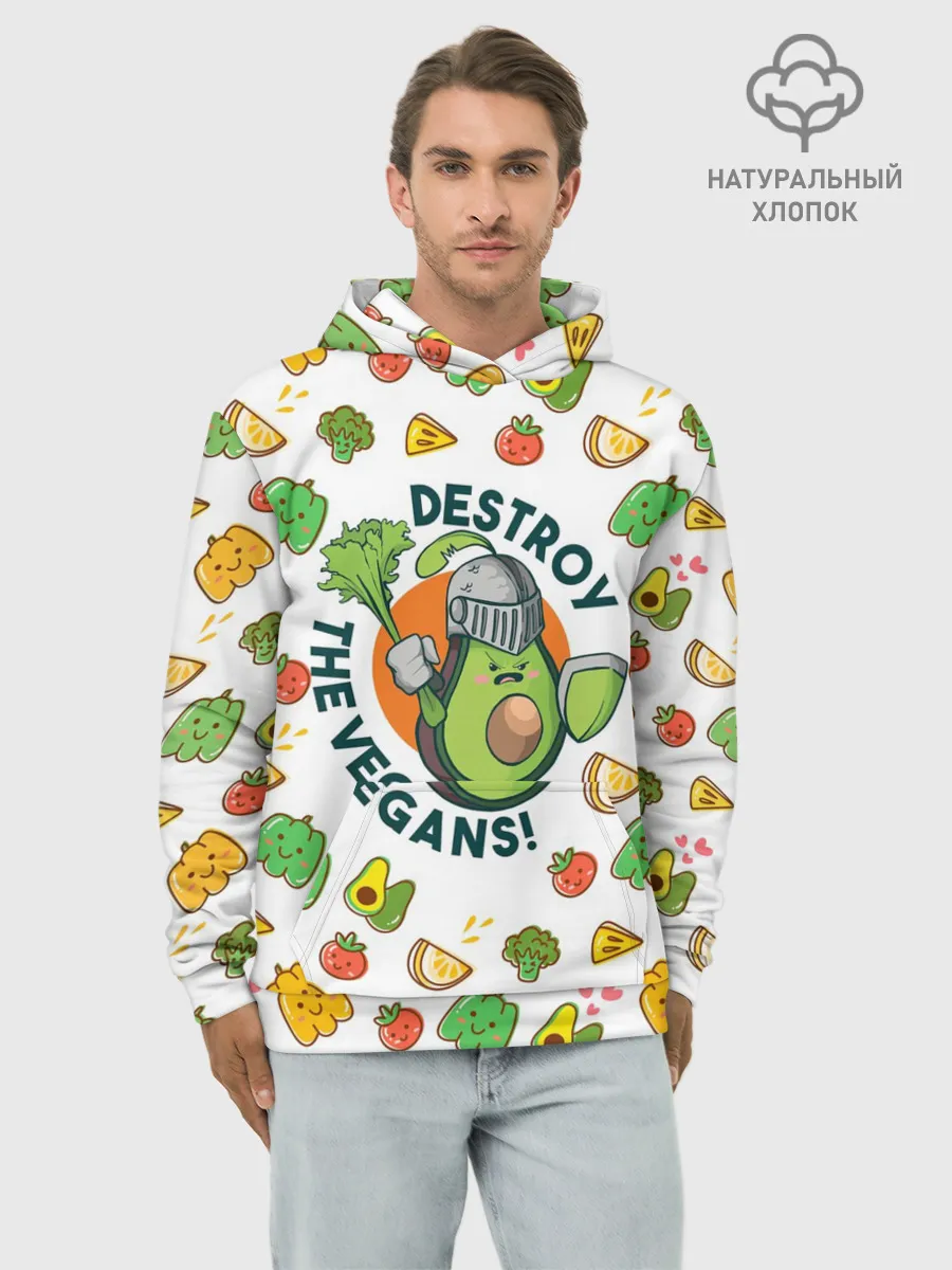 Худи мужской база хлопок / Уничтожим Веганов