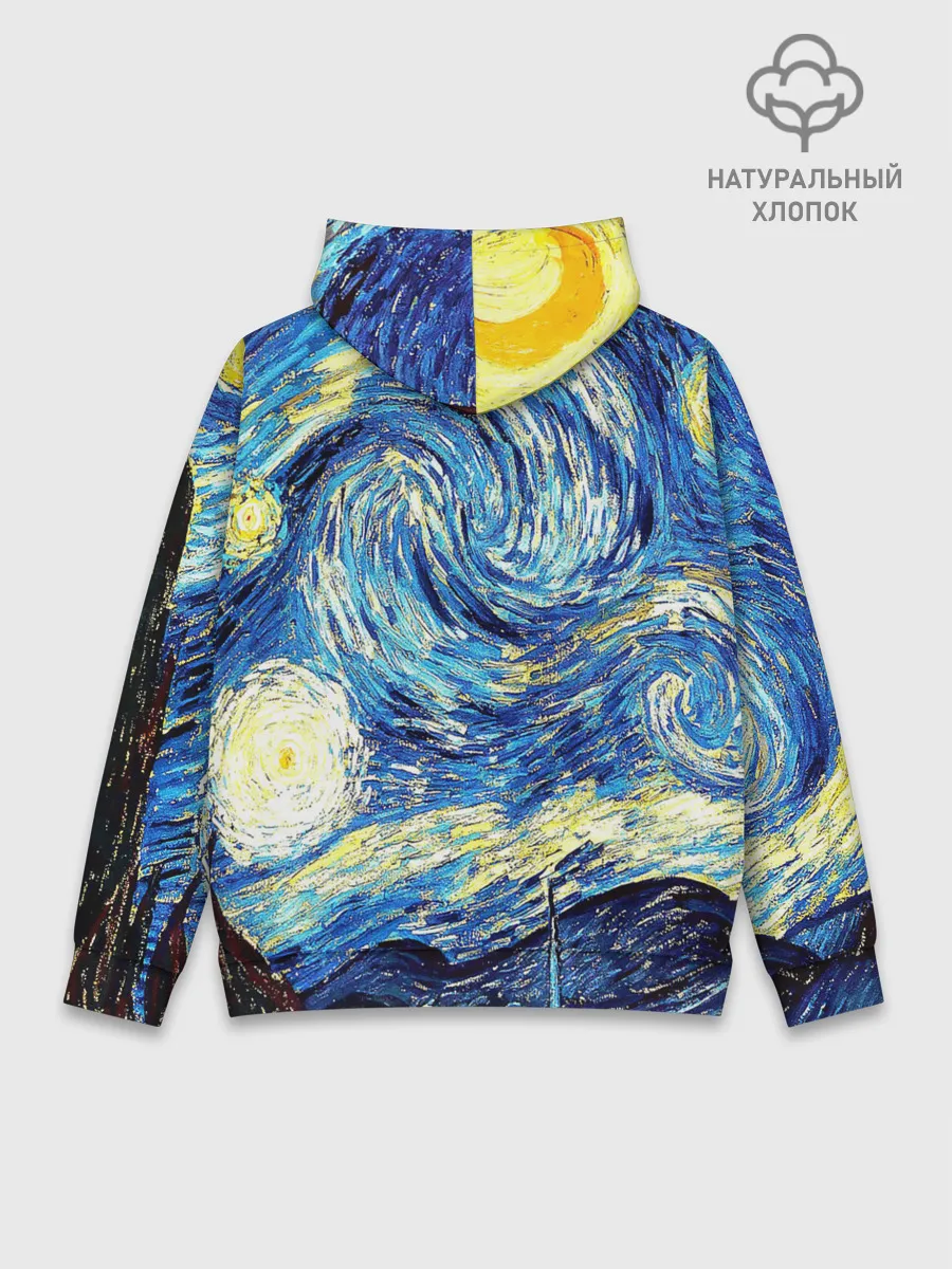 Худи мужской база хлопок / ВАНГОГ