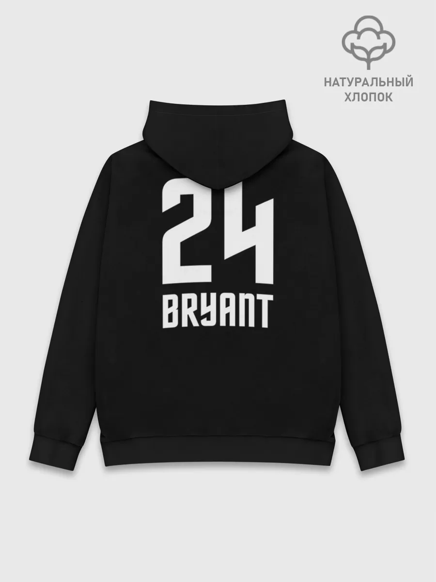 Худи мужской база хлопок / Kobe BRYANT Jersey