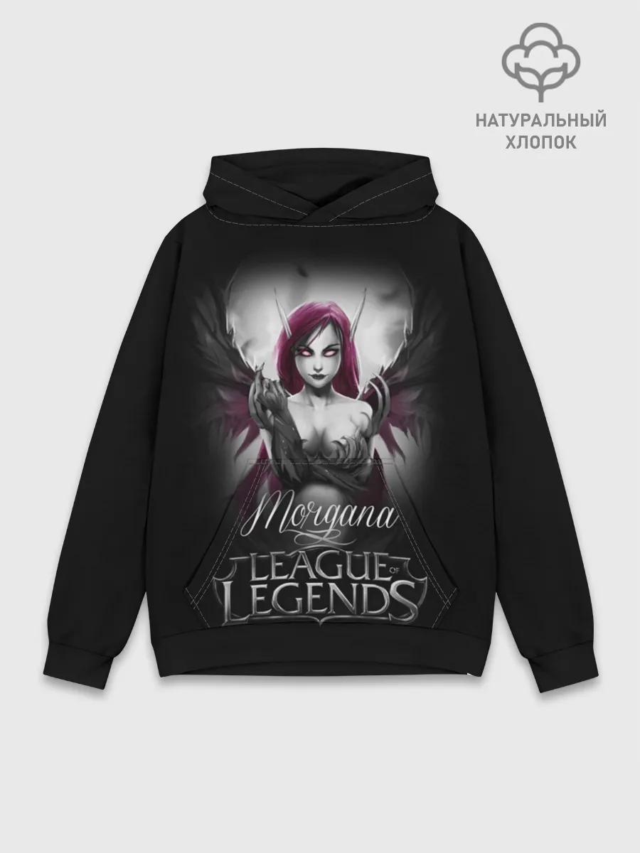 Худи мужской база хлопок / League of Legends, Morgana