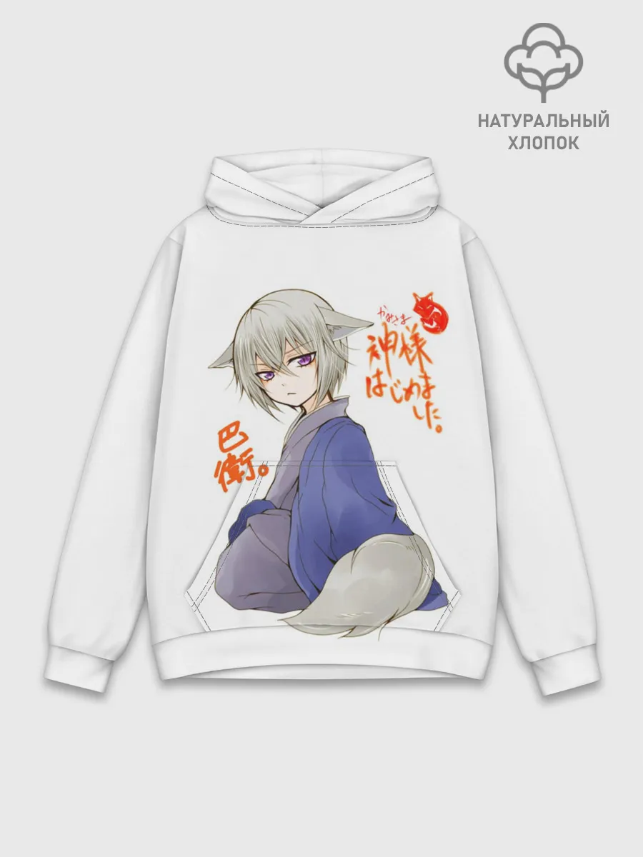 Худи мужской база хлопок / Очень приятно Бог