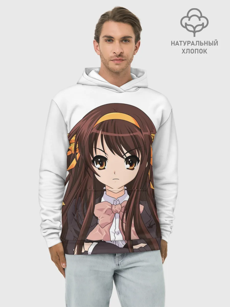 Худи мужской база хлопок / Харухи Судзумия