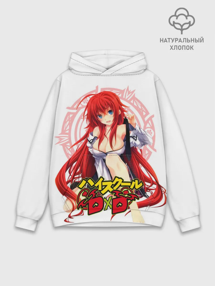 Худи мужской база хлопок / High School DxD, Риас
