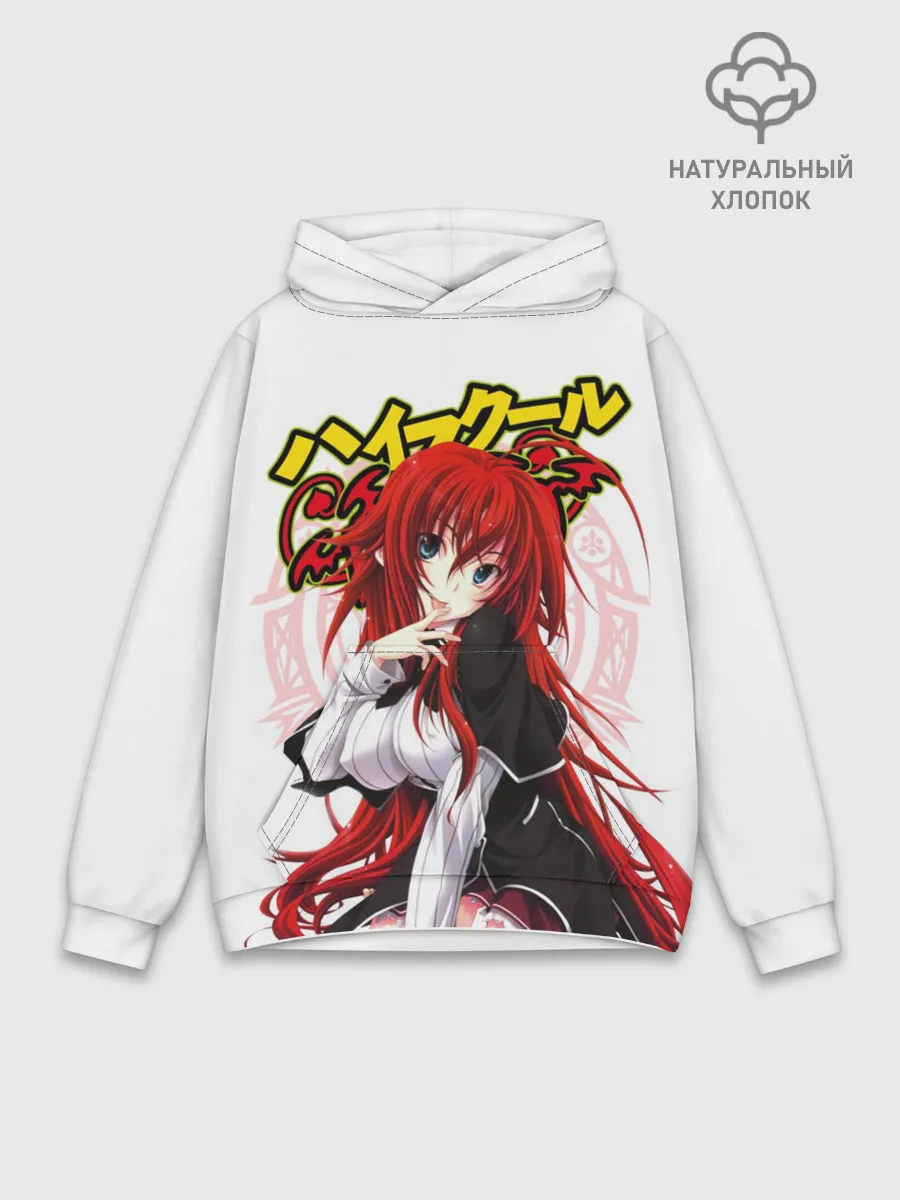 Худи мужской база хлопок / Риас Гремори стоит