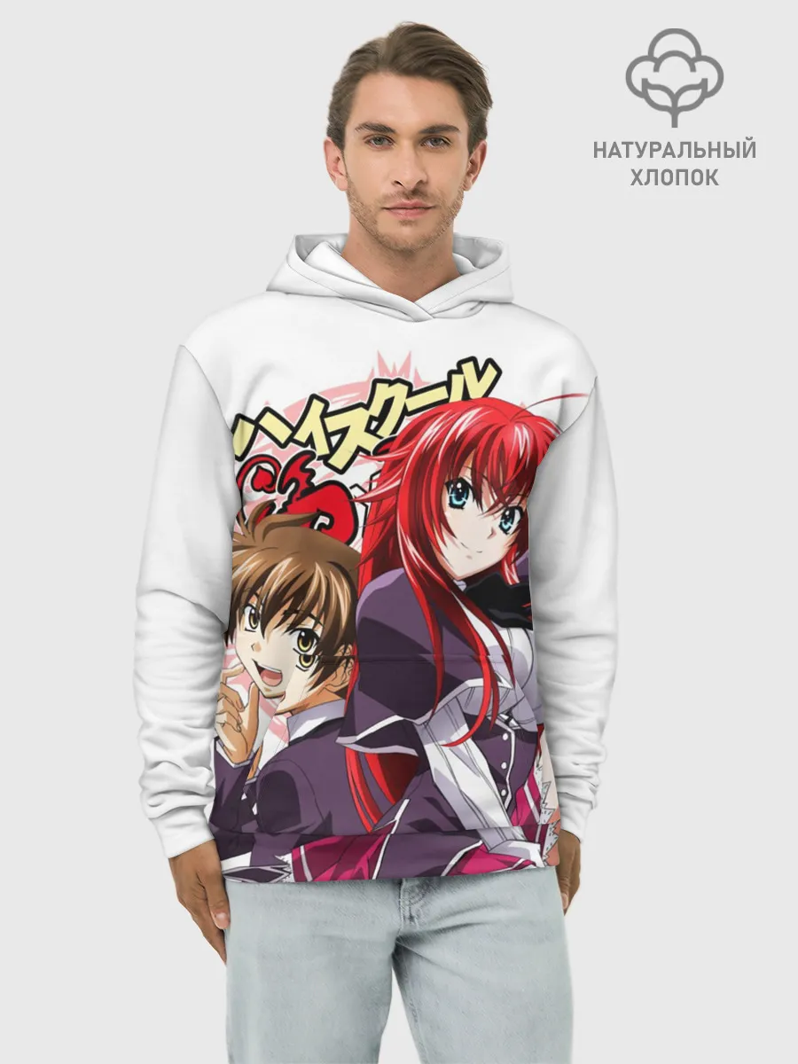 Худи мужской база хлопок / Старшая школа аниме