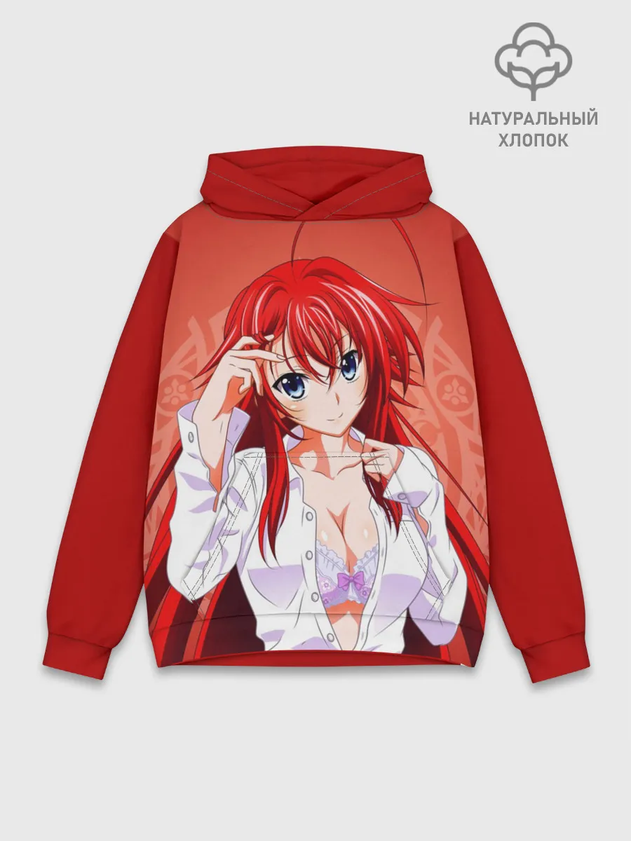 Худи мужской база хлопок / High School DxD, Риас