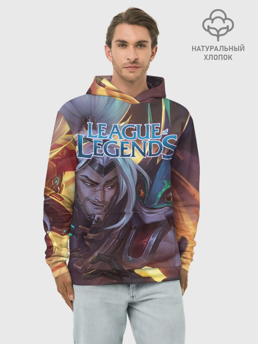 Худи мужской база хлопок / League of Legends