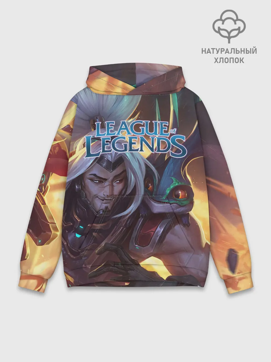 Худи мужской база хлопок / League of Legends