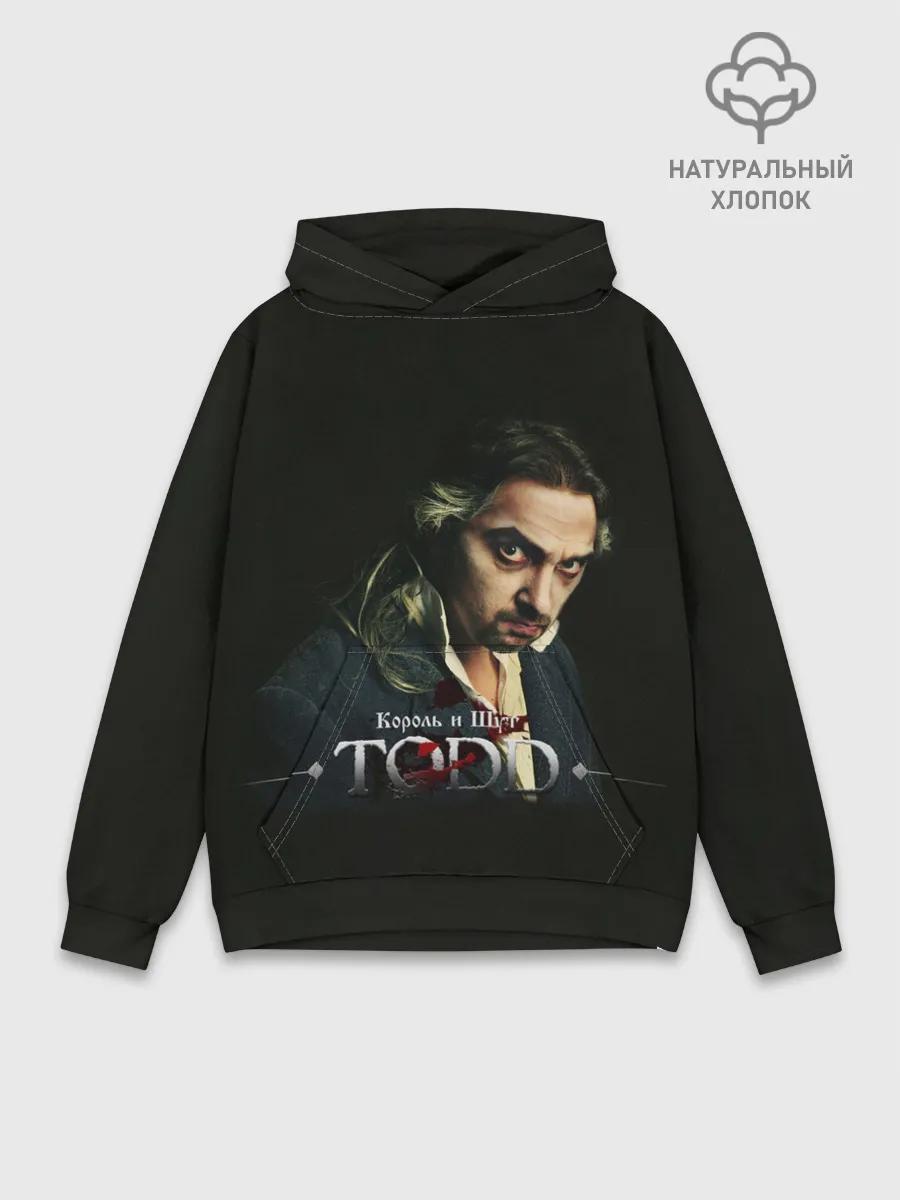 Худи мужской база хлопок / Тодд