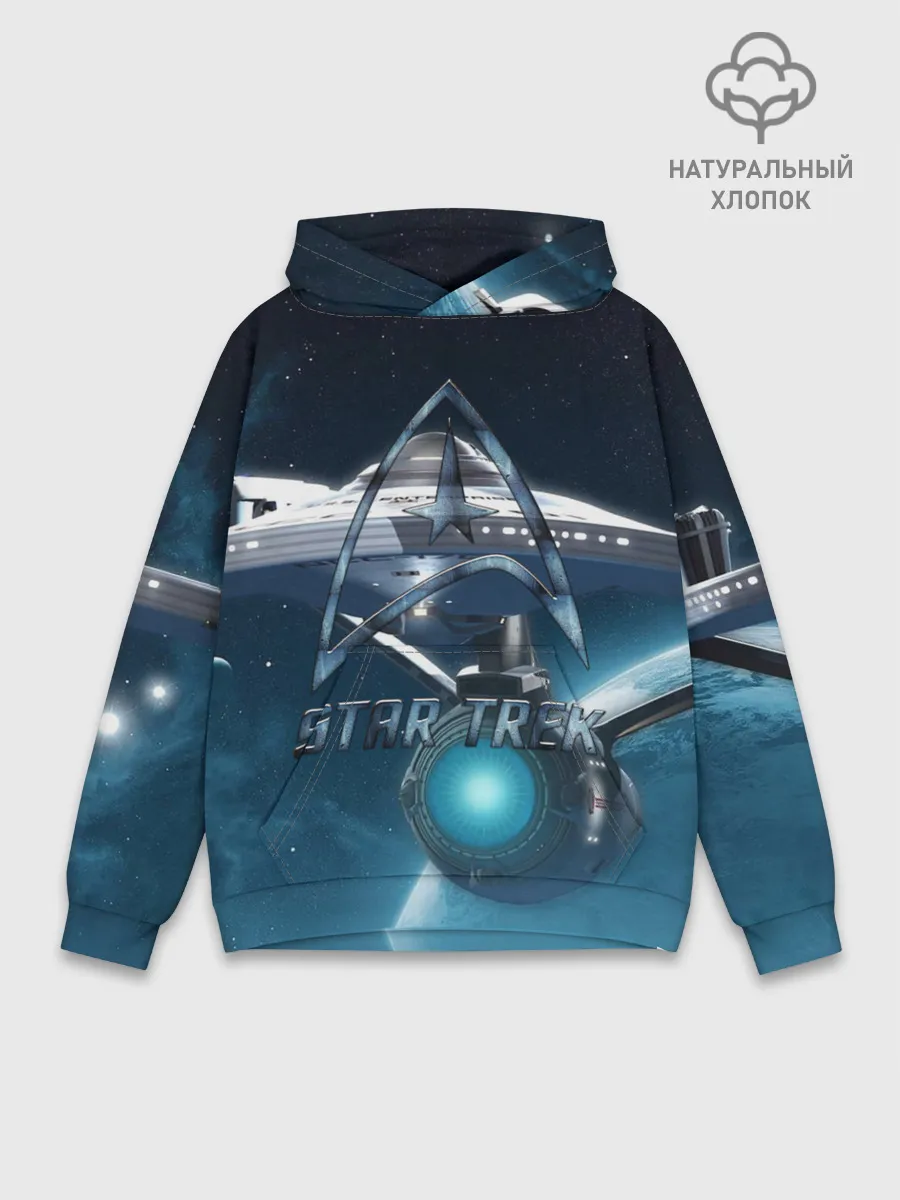 Худи мужской база хлопок / Star Trek