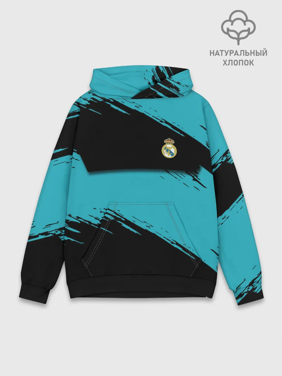 Худи мужской база хлопок / REAL MADRID.