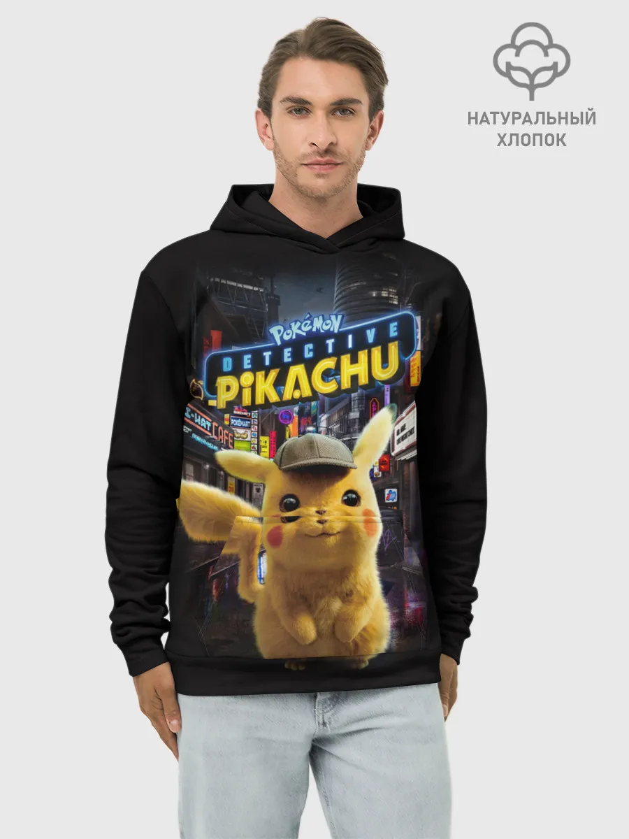 Худи мужской база хлопок / Pikachu Detective