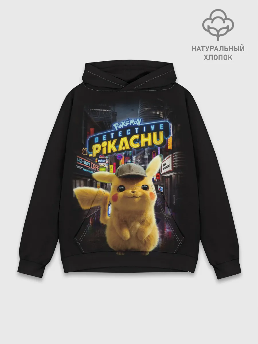 Худи мужской база хлопок / Pikachu Detective