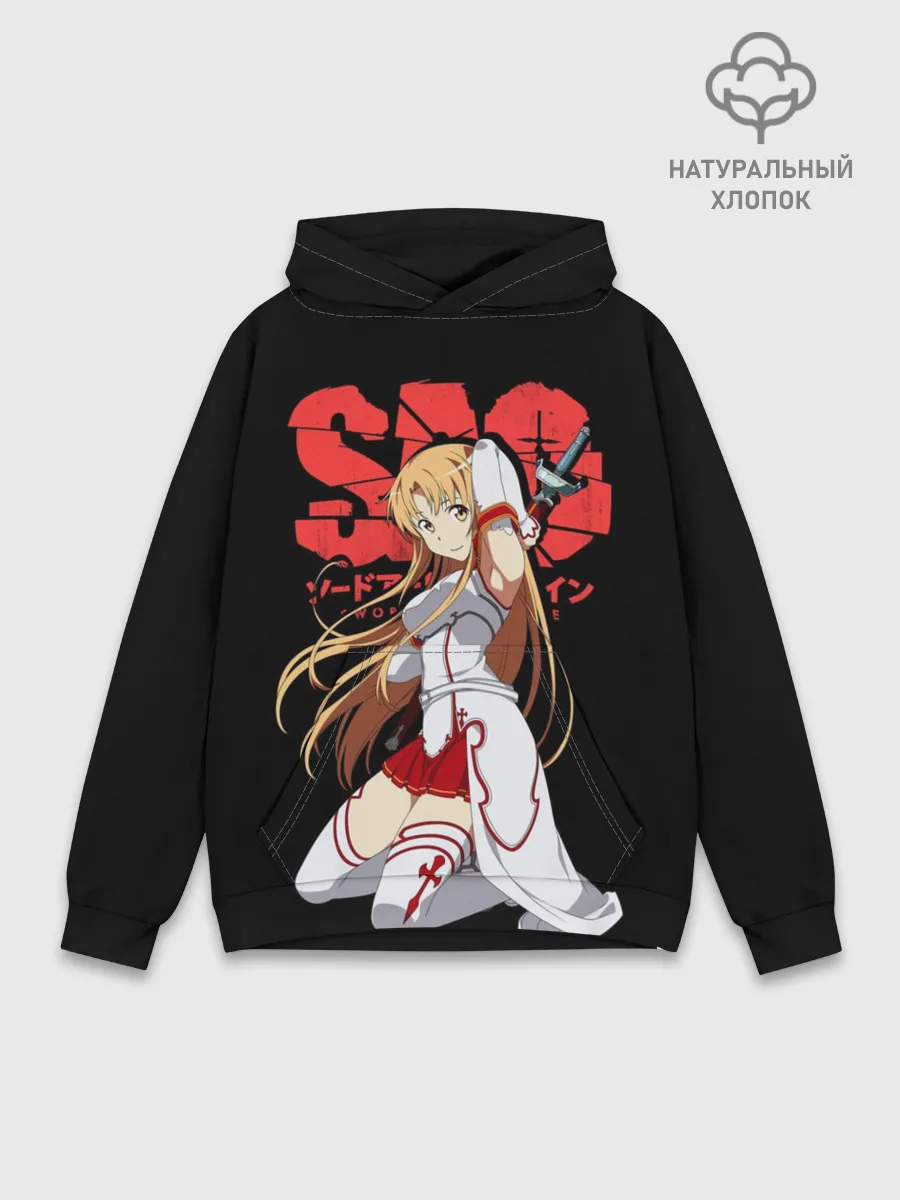 Худи мужской база хлопок / Асуна, Мастера меча онлайн