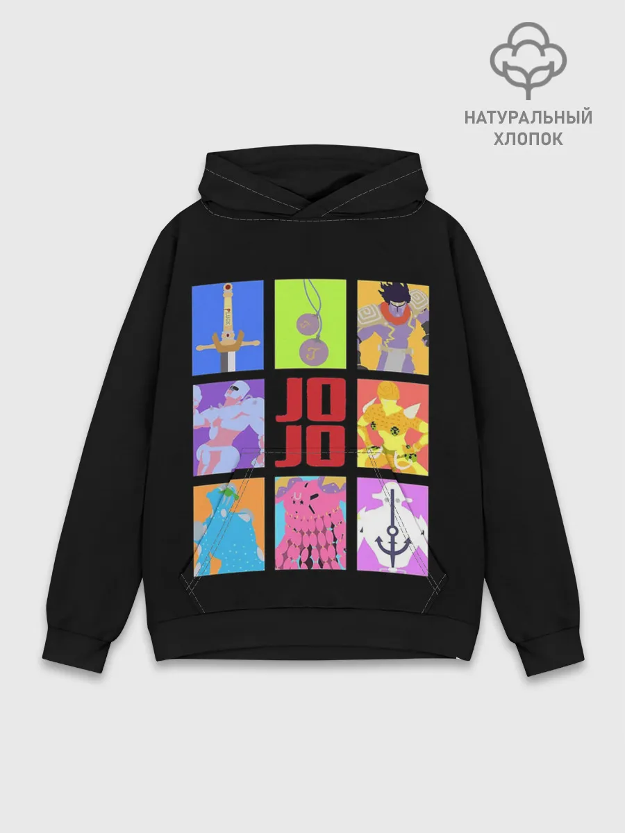 Худи мужской база хлопок / Джо Джо минимал