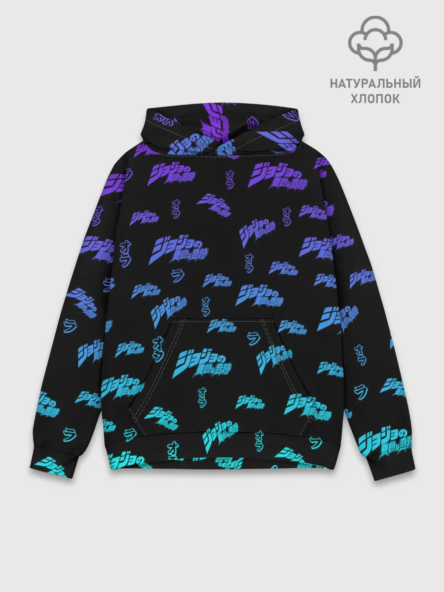 Худи мужской база хлопок / JoJo