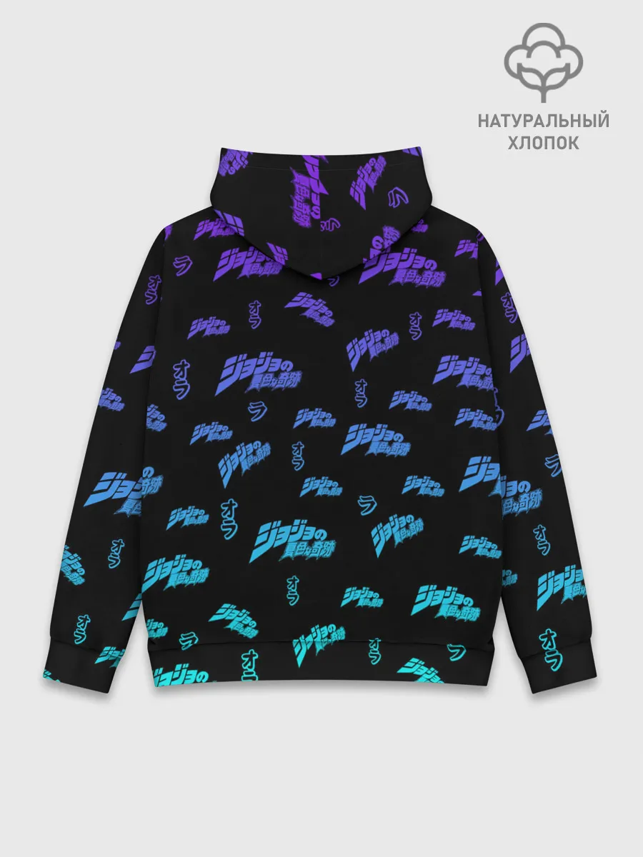 Худи мужской база хлопок / JoJo