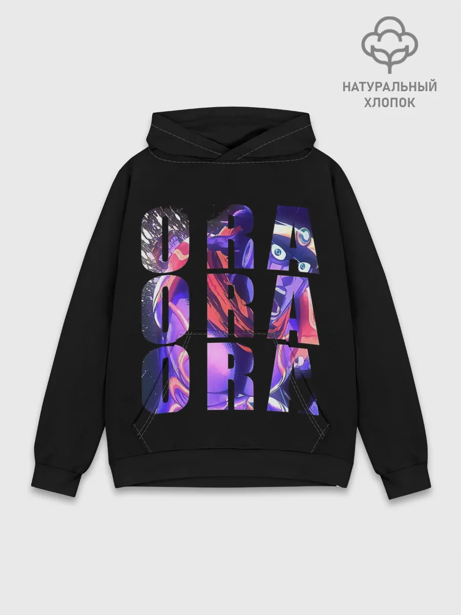 Худи мужской база хлопок / JoJo Bizarre Adventure