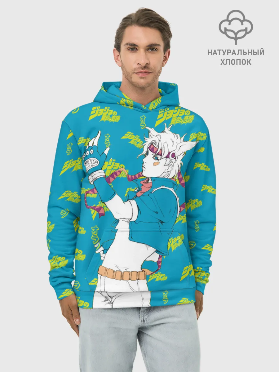 Худи мужской база хлопок / JoJo Bizarre Adventure