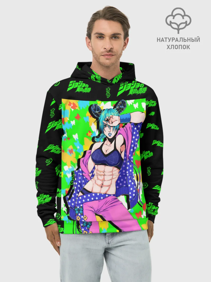 Худи мужской база хлопок / JoJo