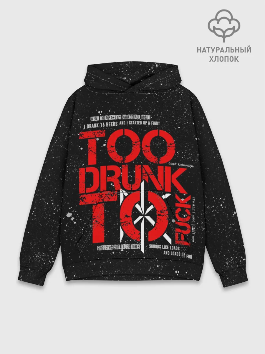 Худи мужской база хлопок / Dead Kennedys