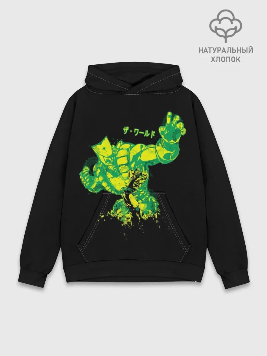 Худи мужской база хлопок / JoJo Bizarre Adventure