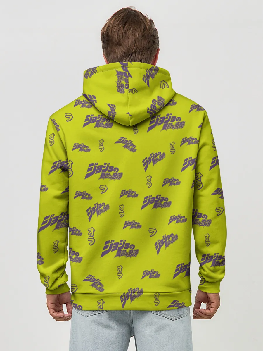 Худи мужской база хлопок / JoJo Bizarre Adventure