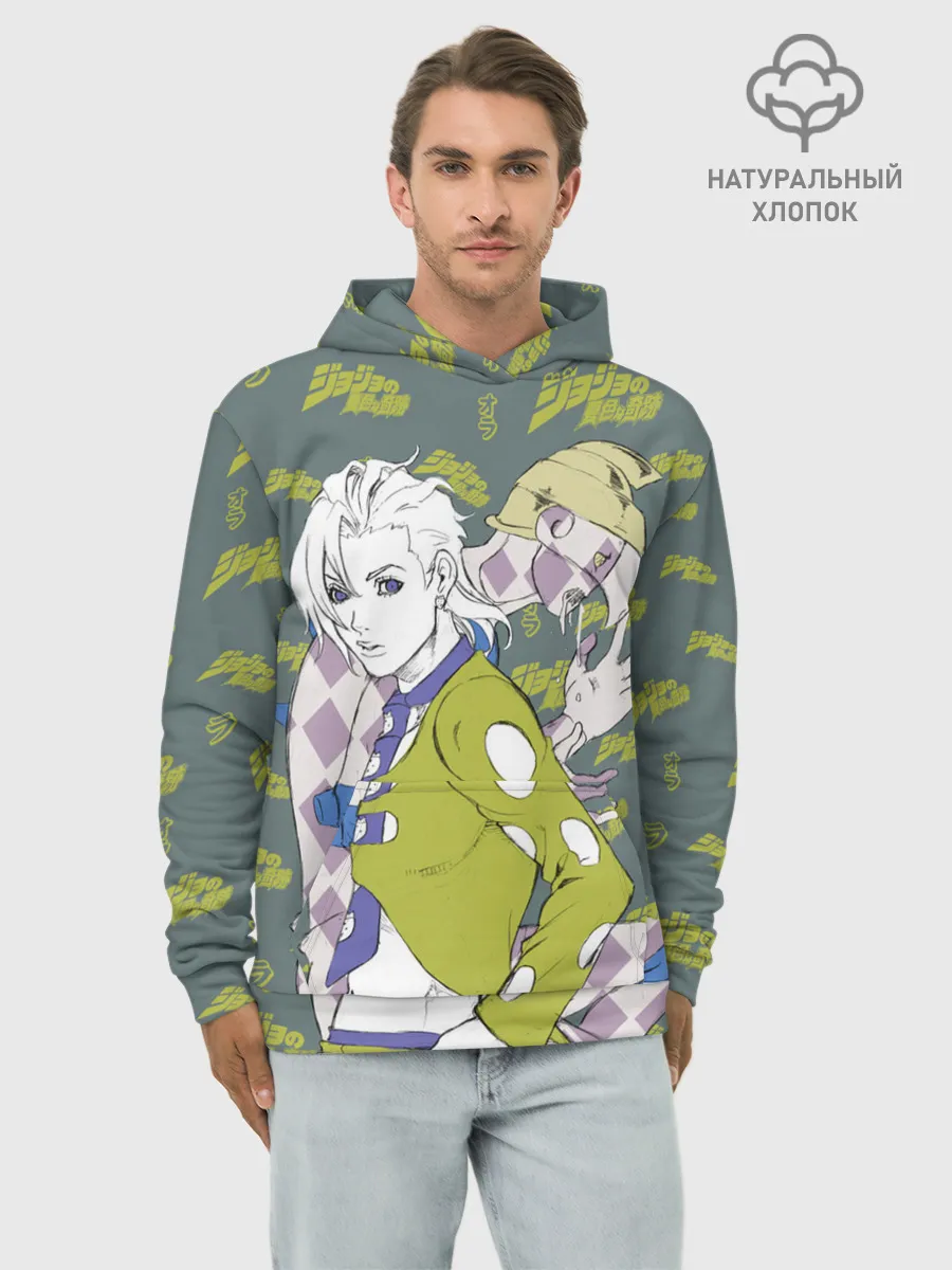 Худи мужской база хлопок / JoJo Bizarre Adventure