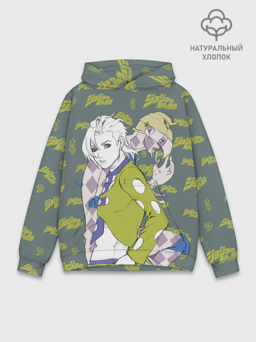 Худи мужской база хлопок / JoJo Bizarre Adventure