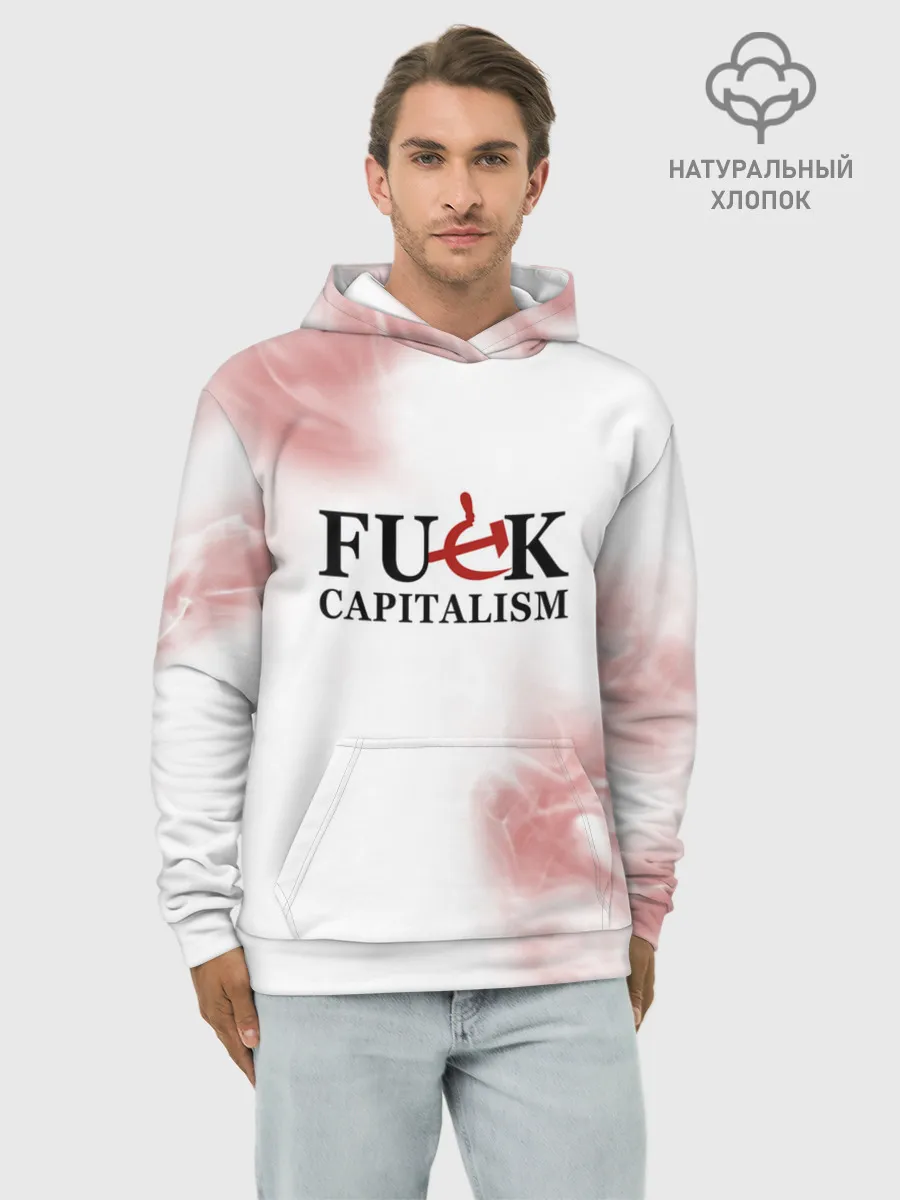 Худи мужской база хлопок / Не люблю капитализм