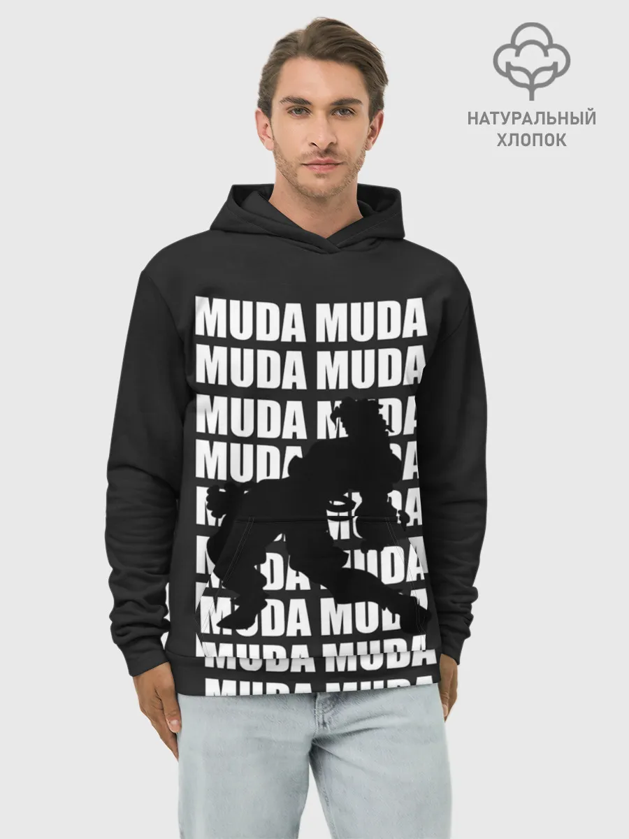 Худи мужской база хлопок / Morioh muda muda