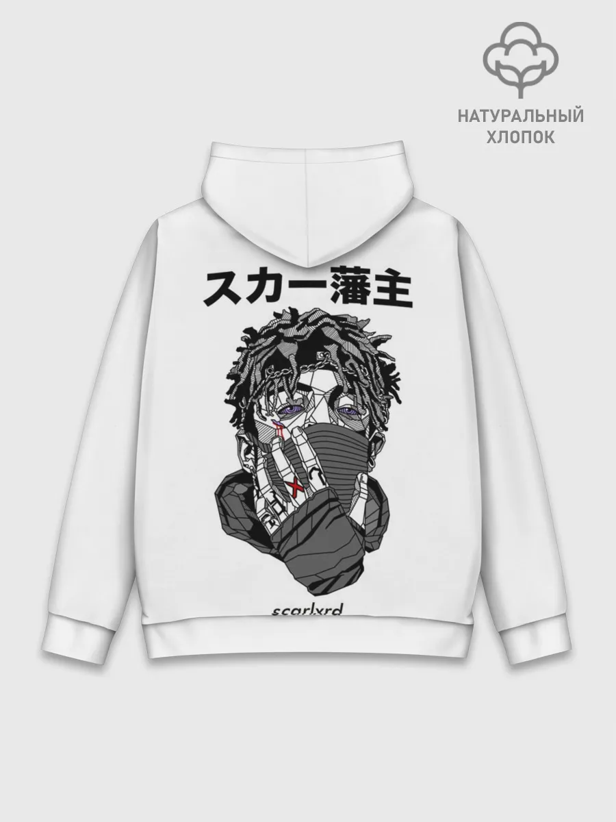 Худи мужской база хлопок / Scarlxrd