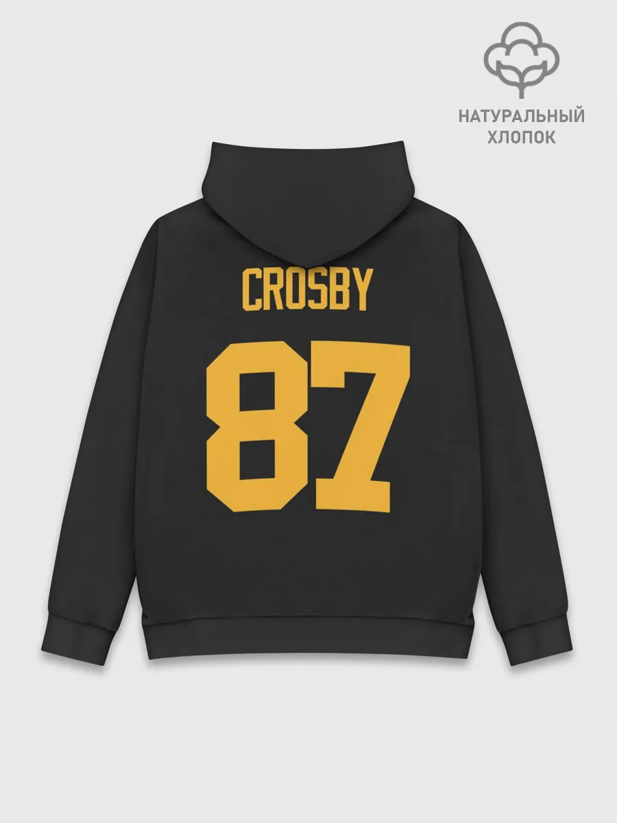 Худи мужской база хлопок / Кросби