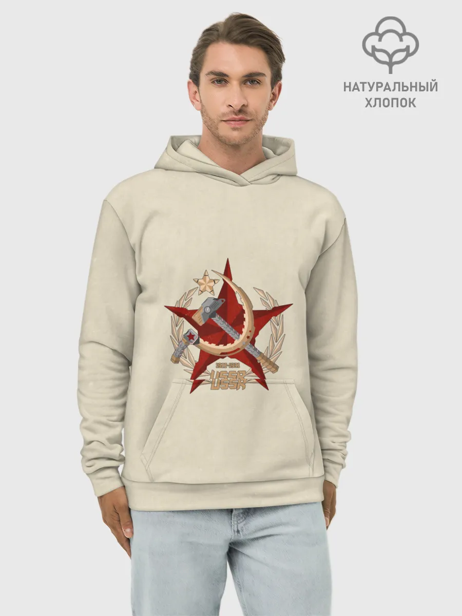 Худи мужской база хлопок / USSR 1922 - 1991