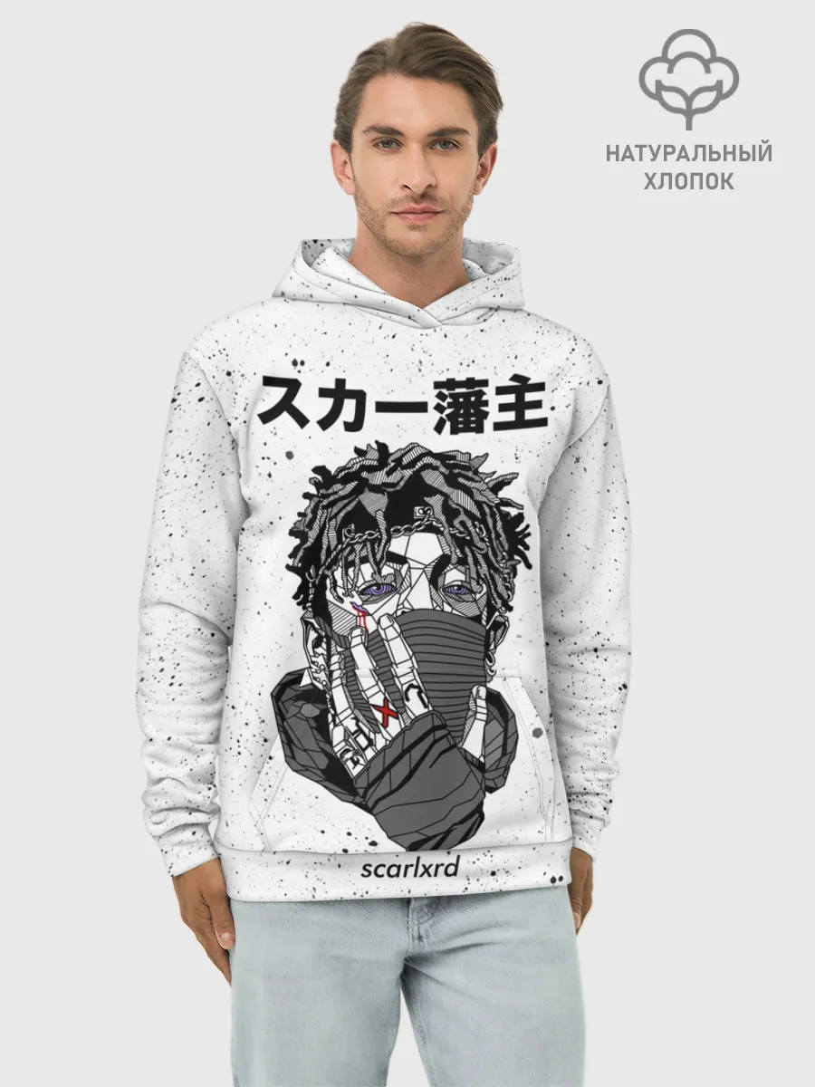Худи мужской база хлопок / Scarlxrd