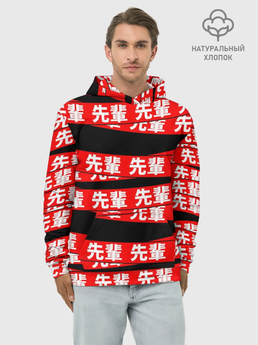 Худи мужской база хлопок / Anime